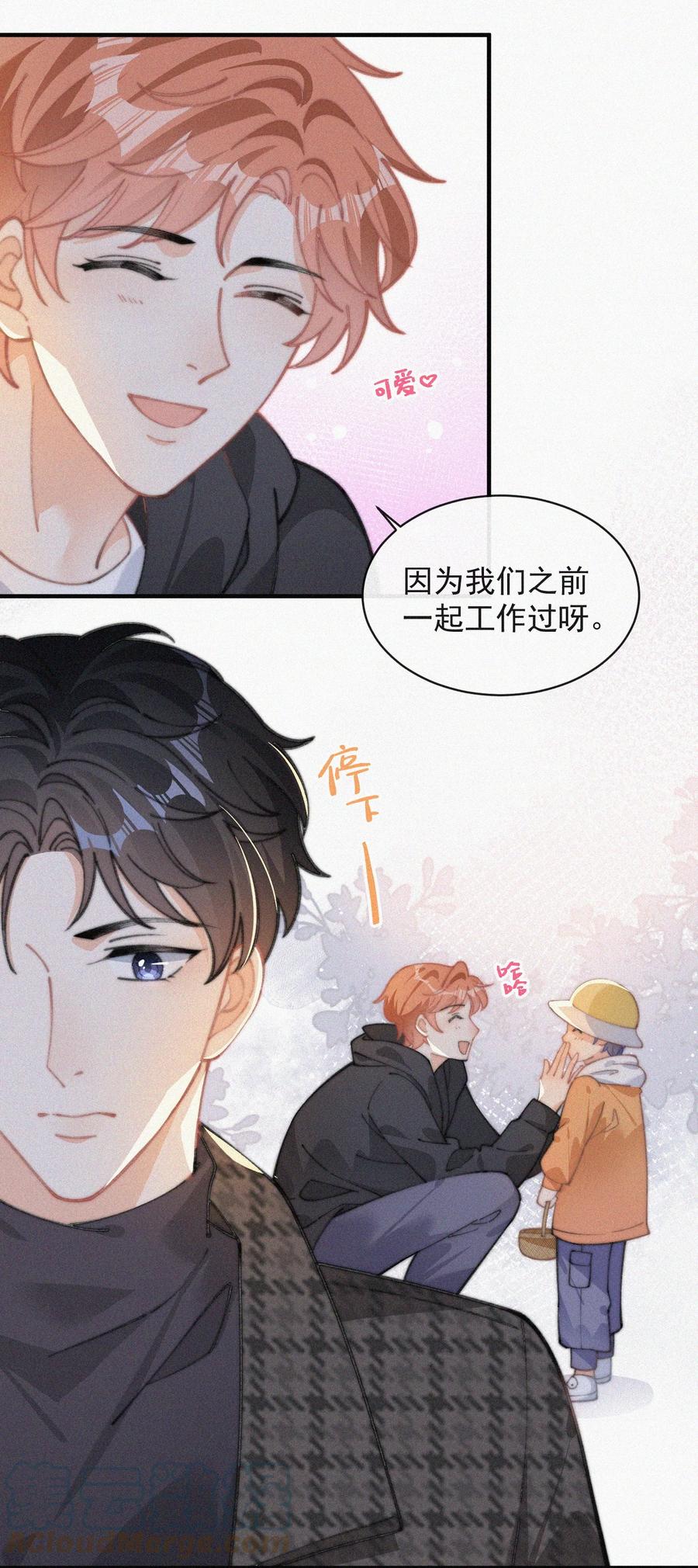 040 小鹤~32
