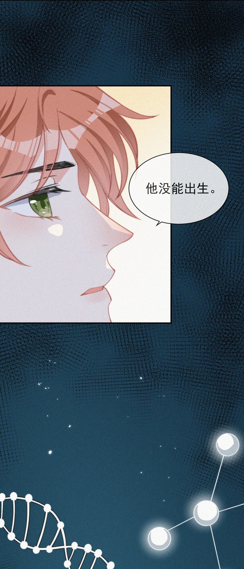 006 夭折的孩子32