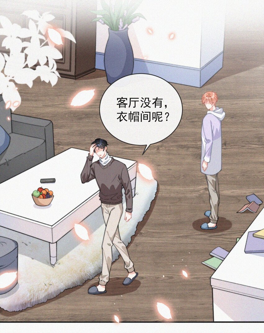 011 席宗鹤的迁怒2