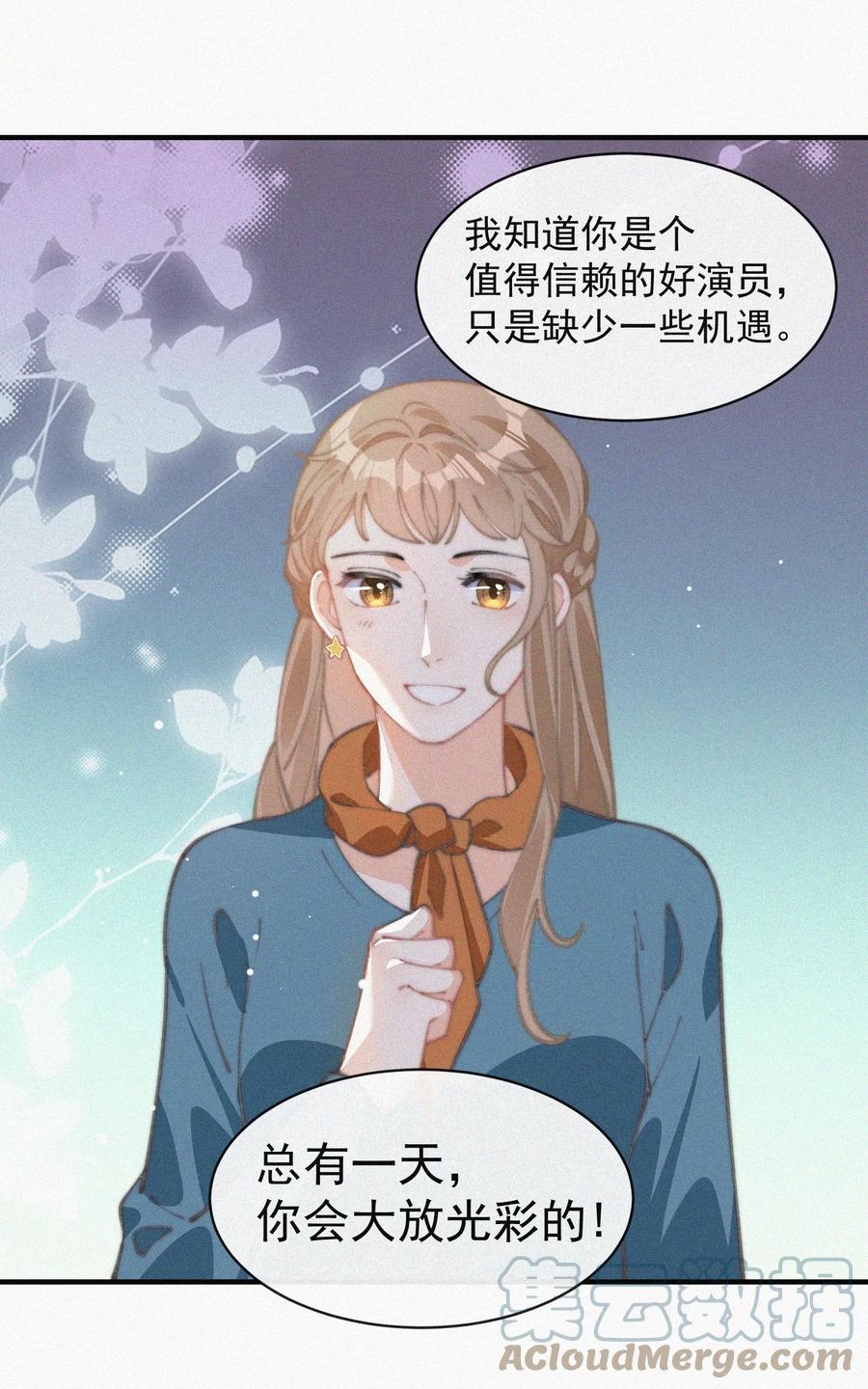 049 甩脸给谁看？22