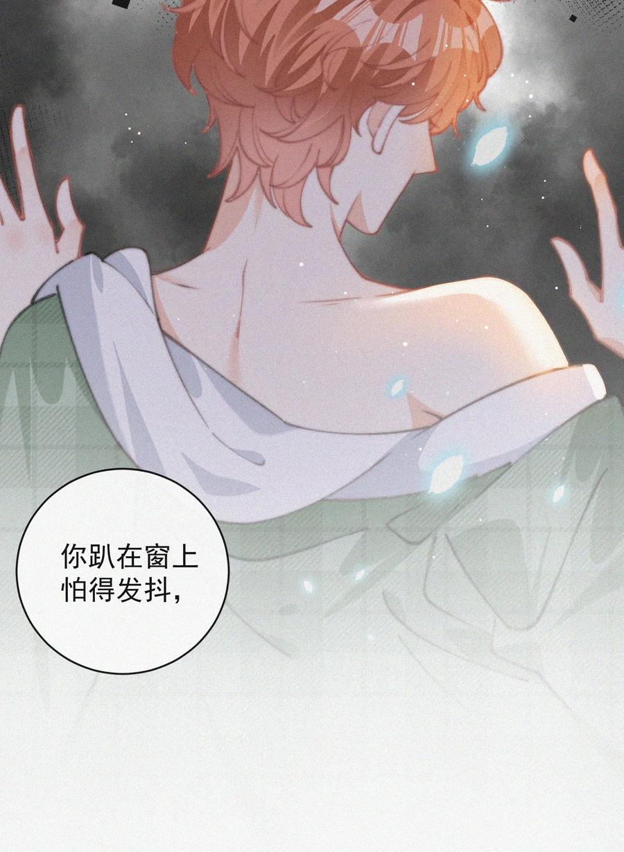 045 你怎么会在这里！9