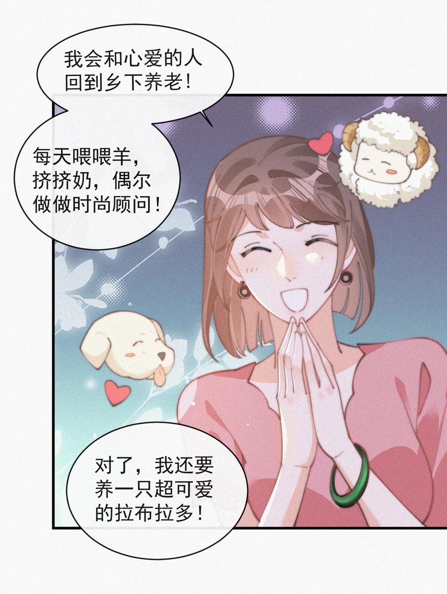 063 别扭但好哄21