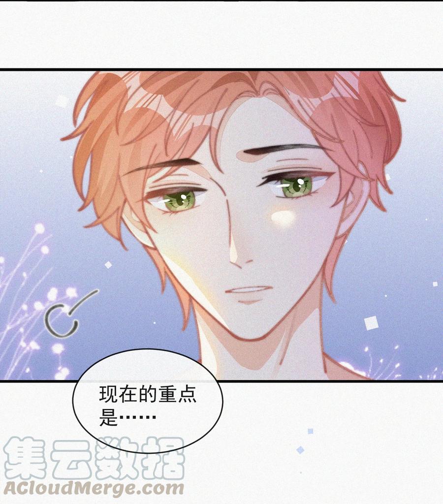 037 我不是一个没有心的人12
