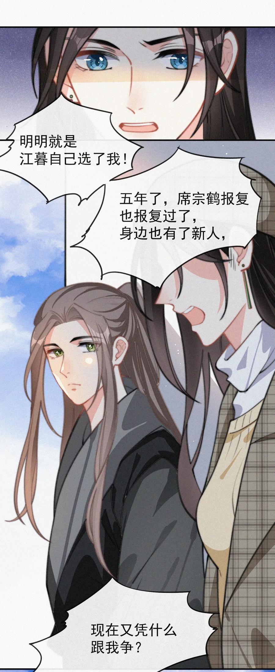 020 意外突生15