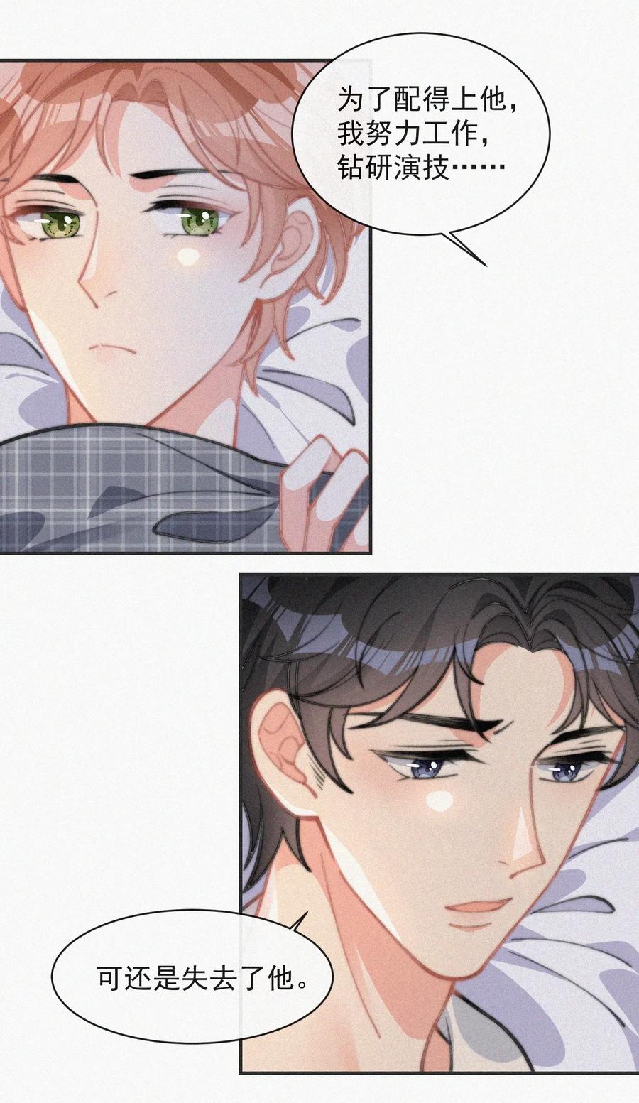 022 还没死心37