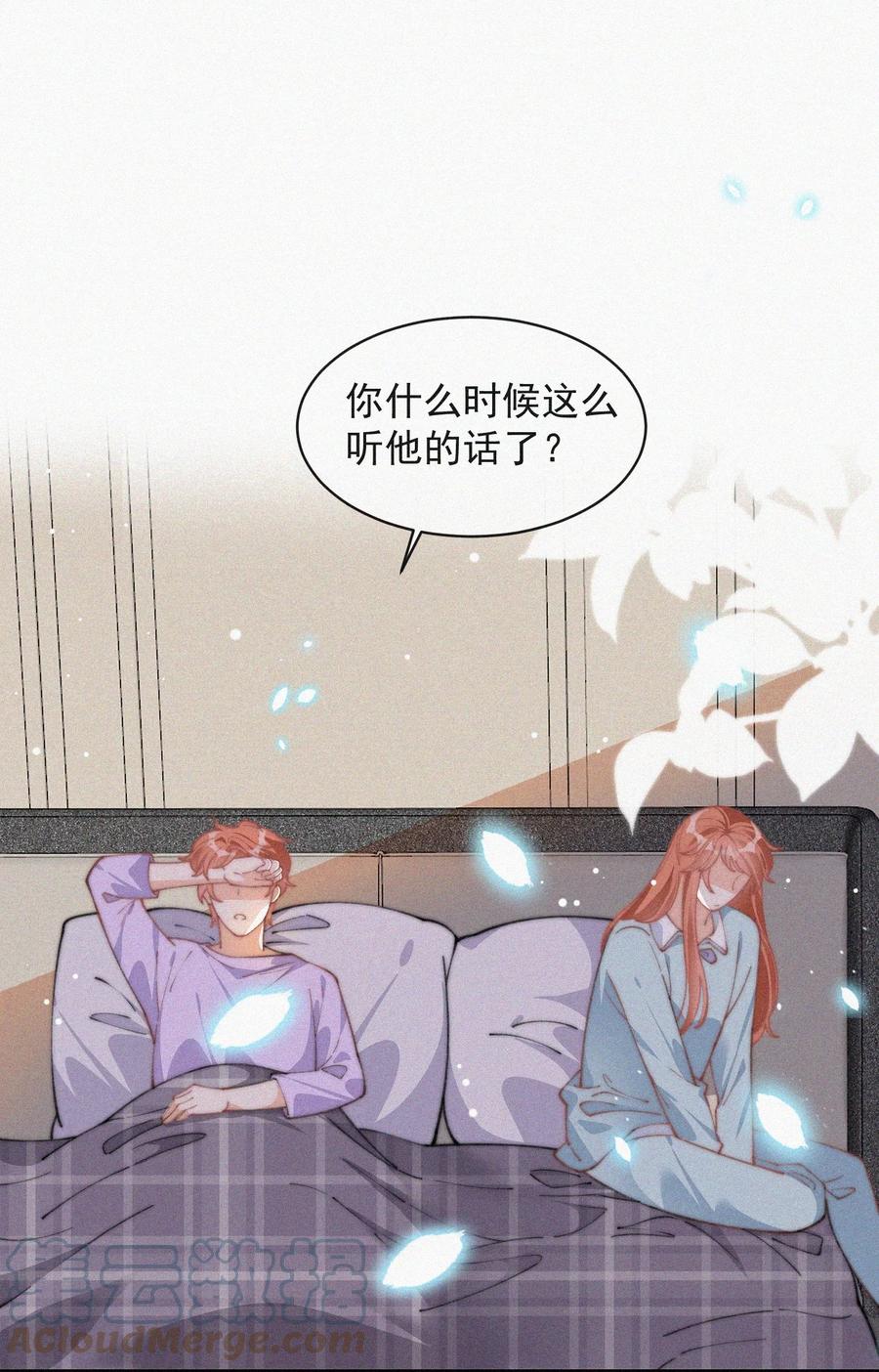 049 甩脸给谁看？2