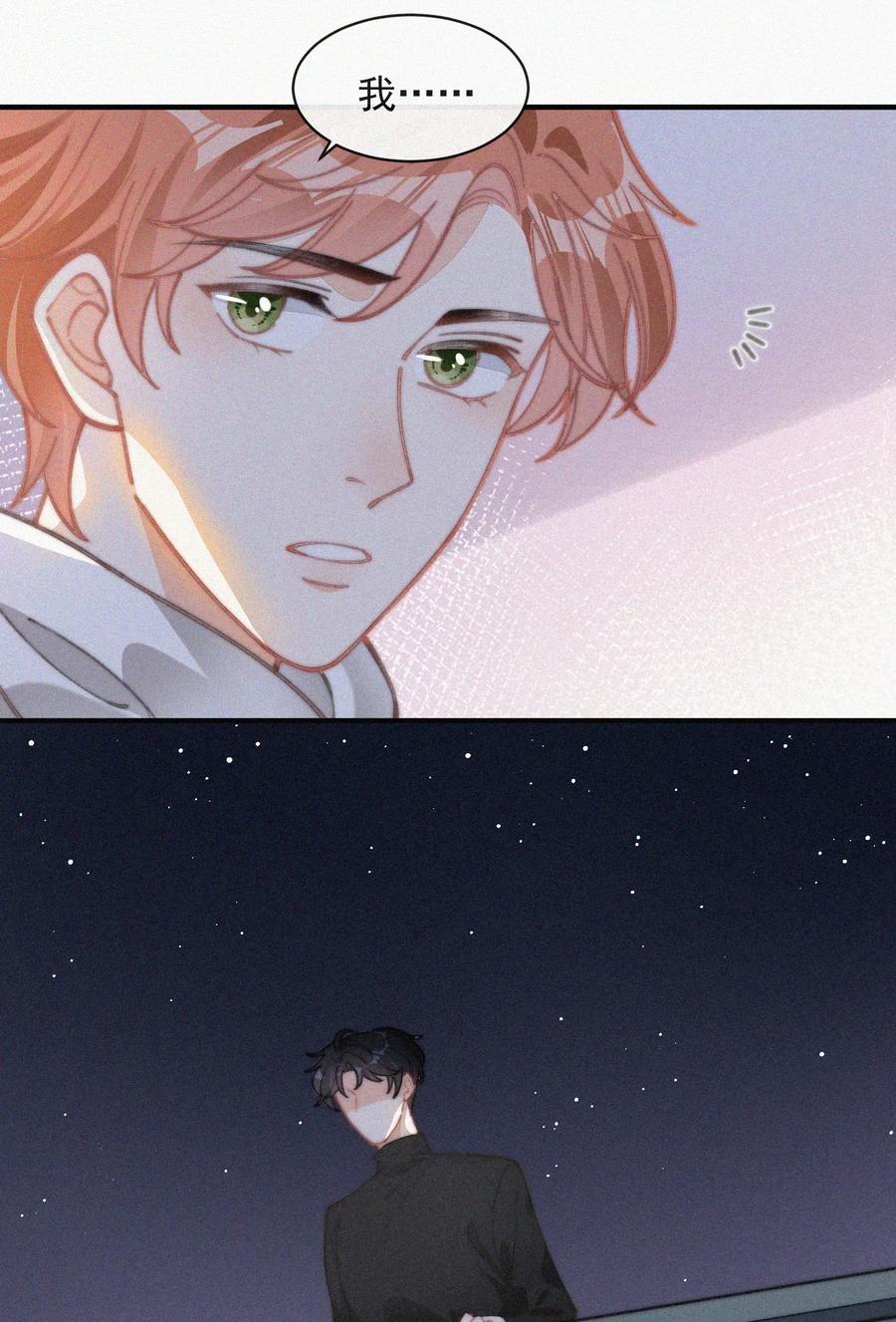 037 我不是一个没有心的人29