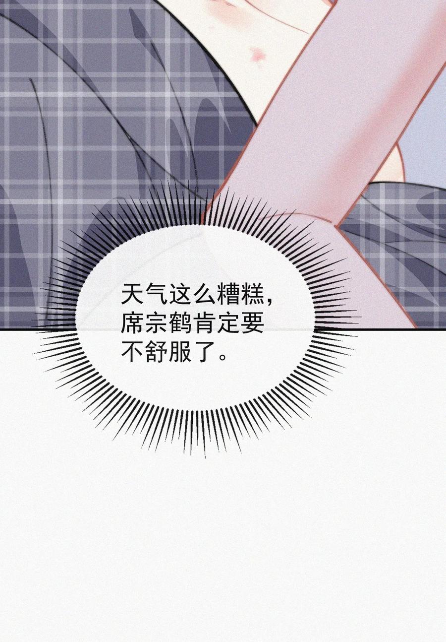 028 你爱我吗11