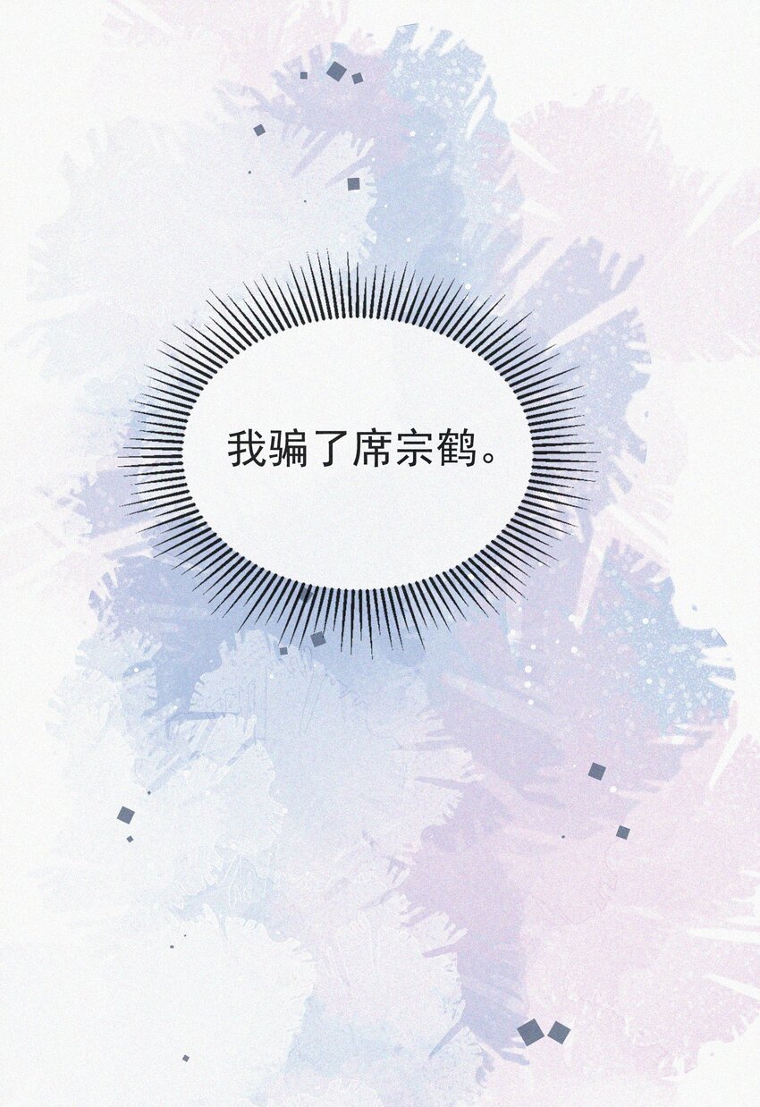 005 协议的真相51