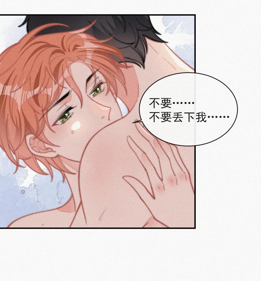 028 你爱我吗3