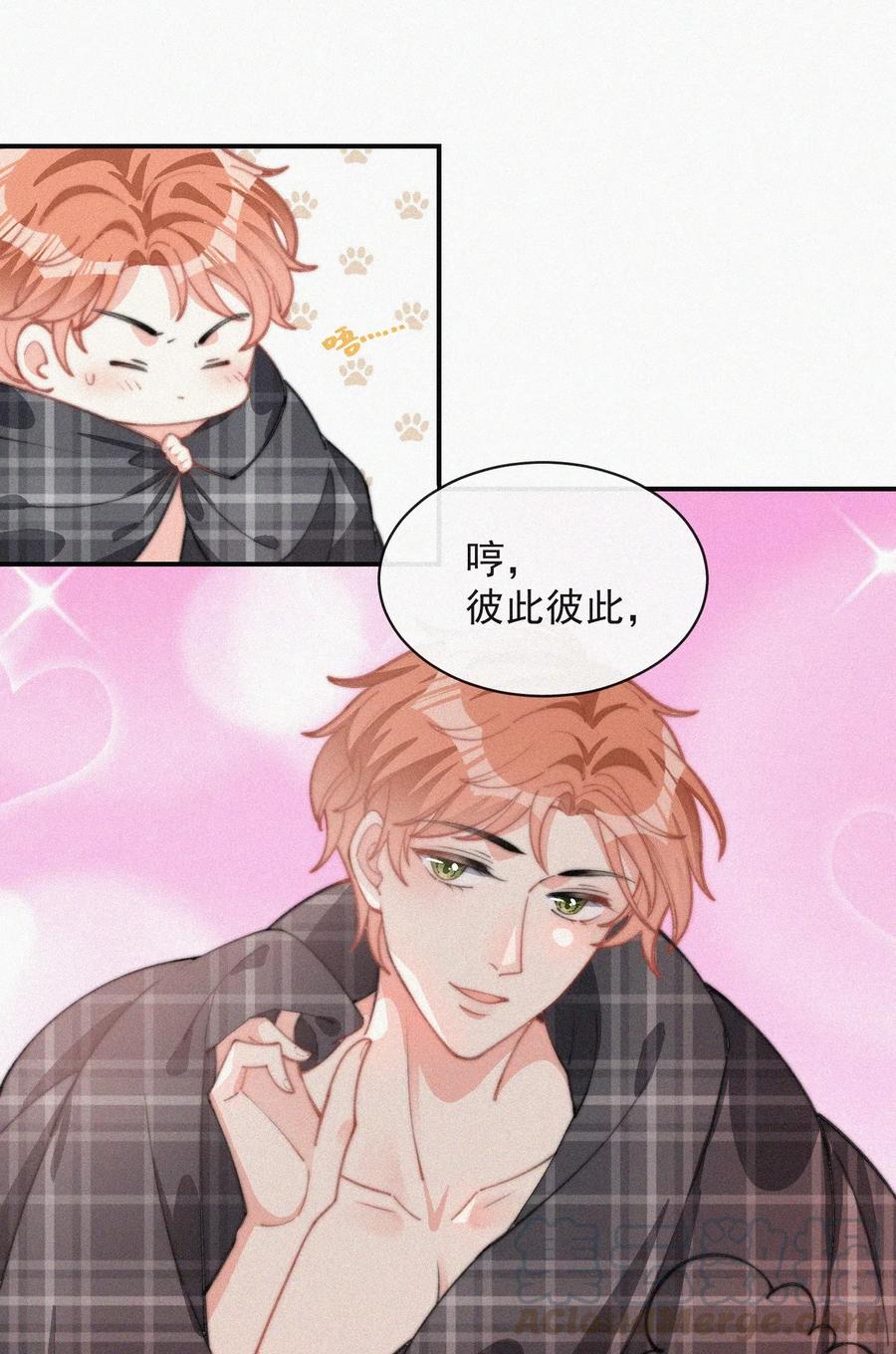 024 丑闻曝光14