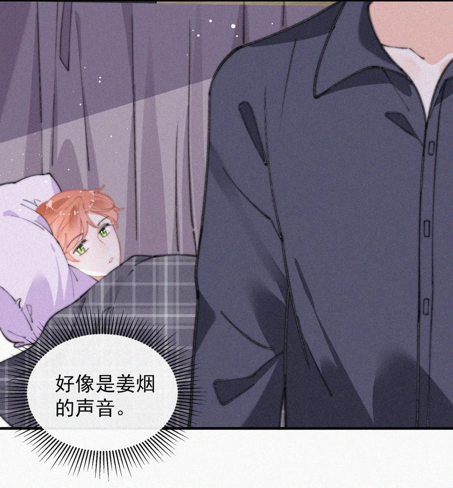 052 嘉宾怎么是江暮15