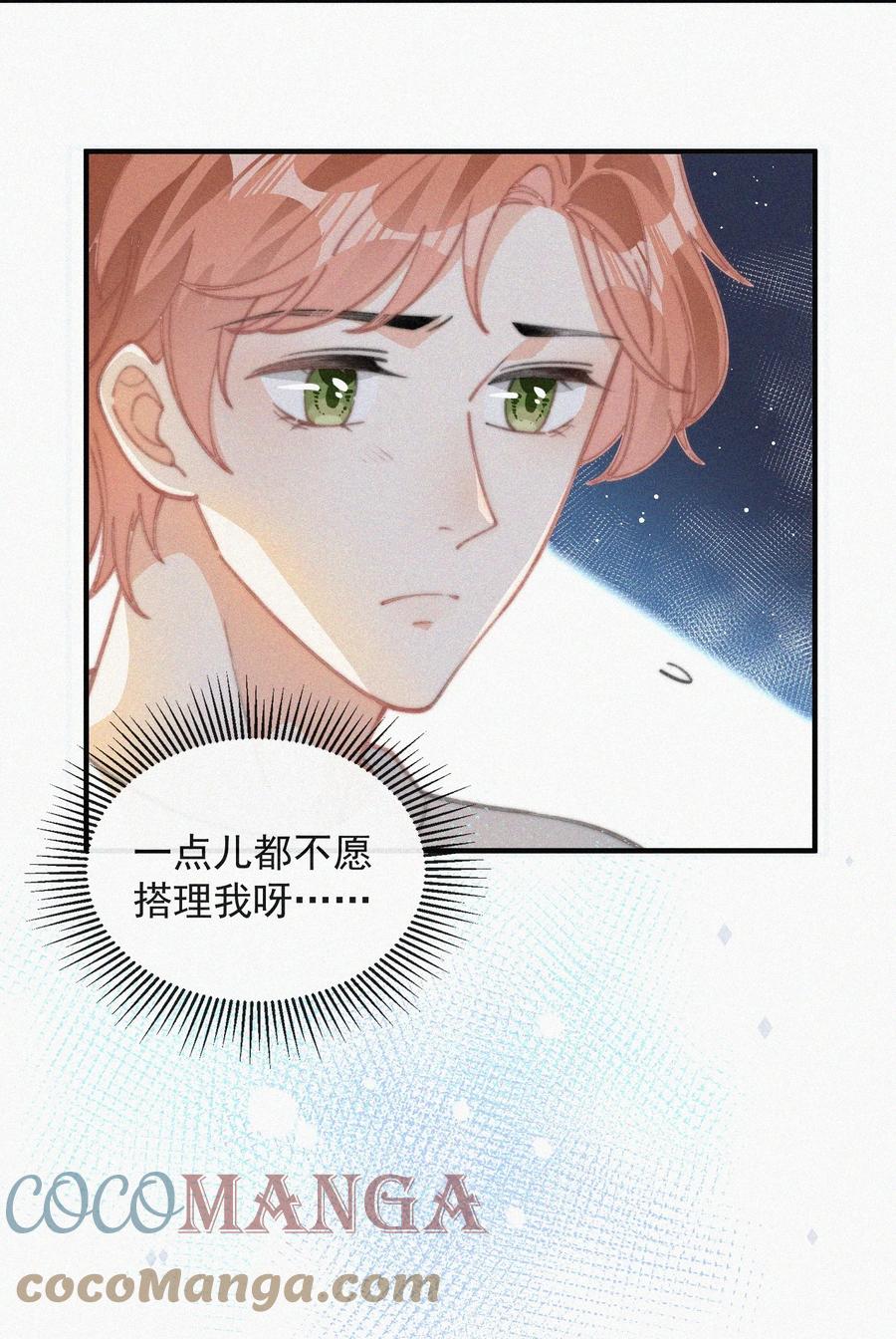 039 你要干什么36