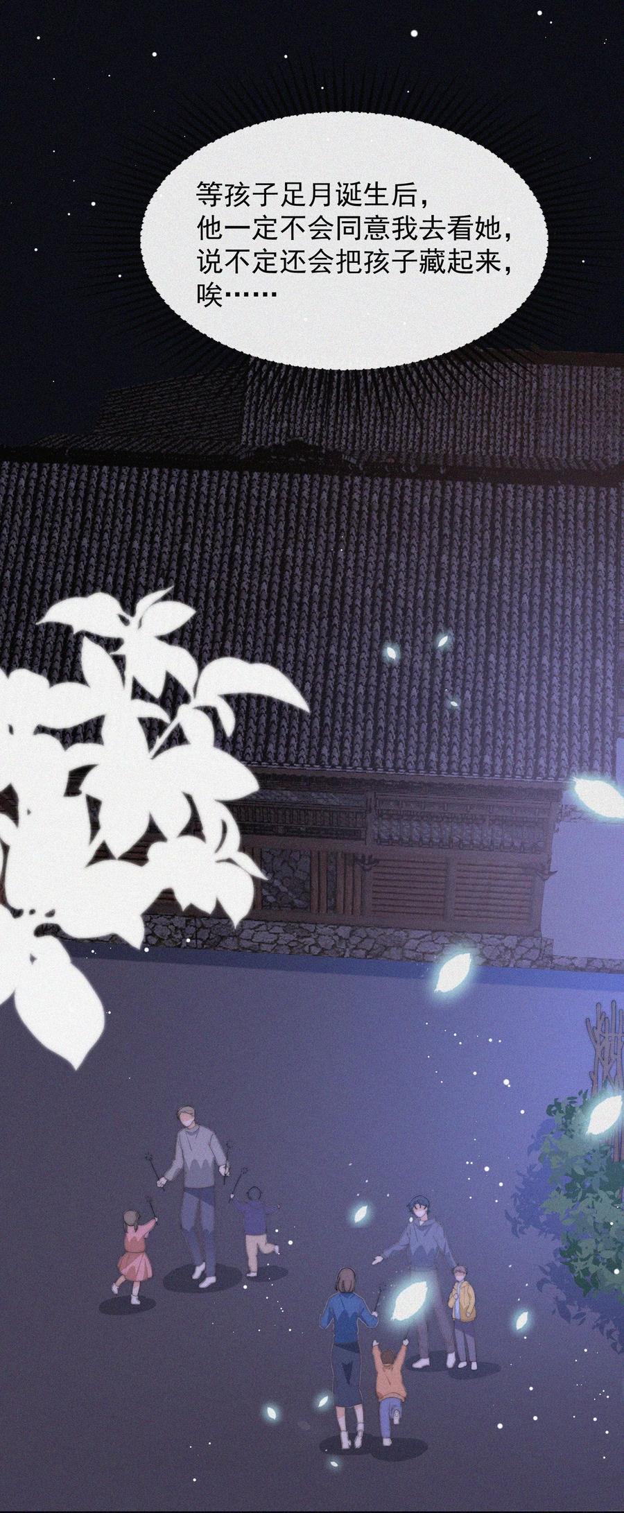 050 同样的梦想29