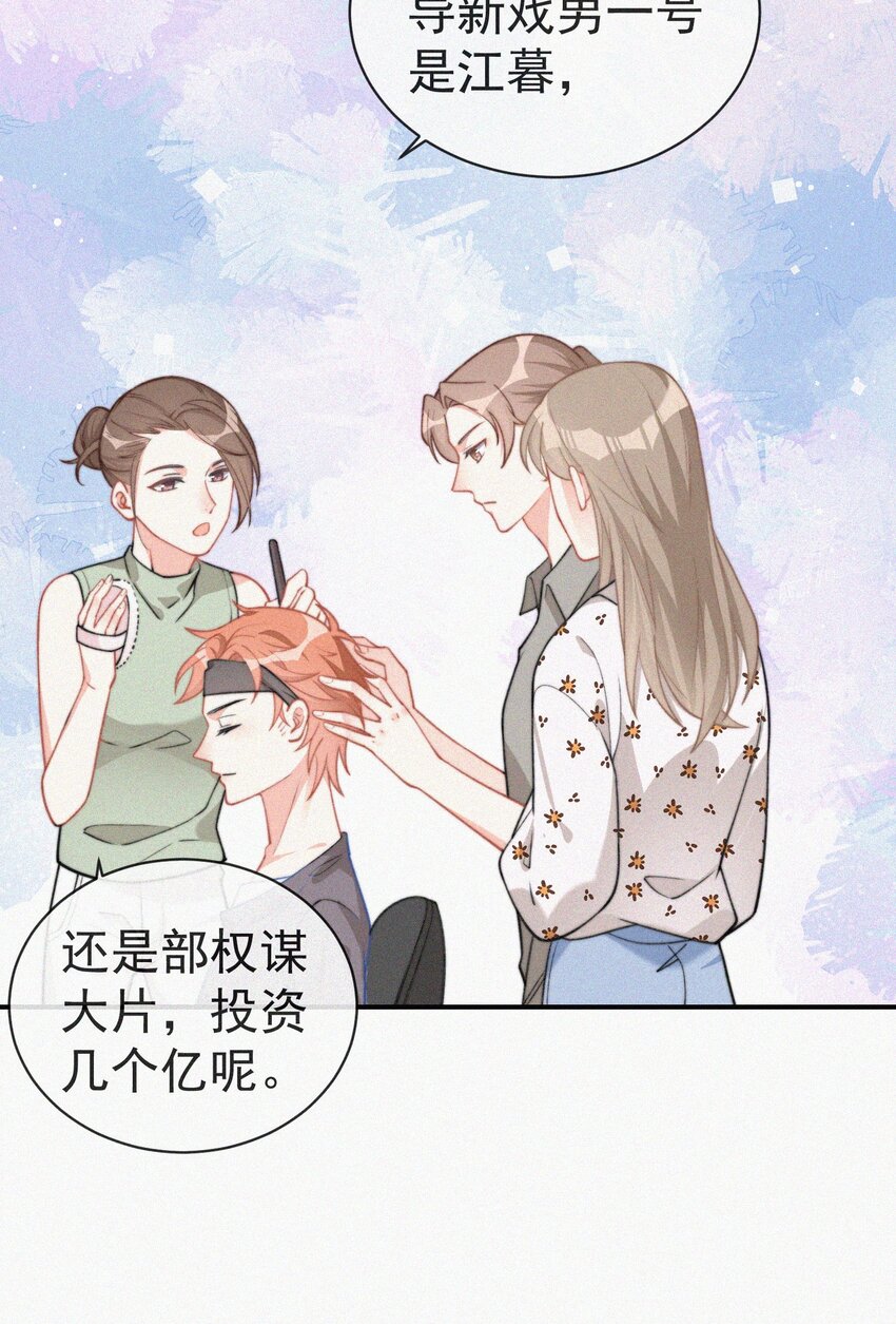 004 说谎19