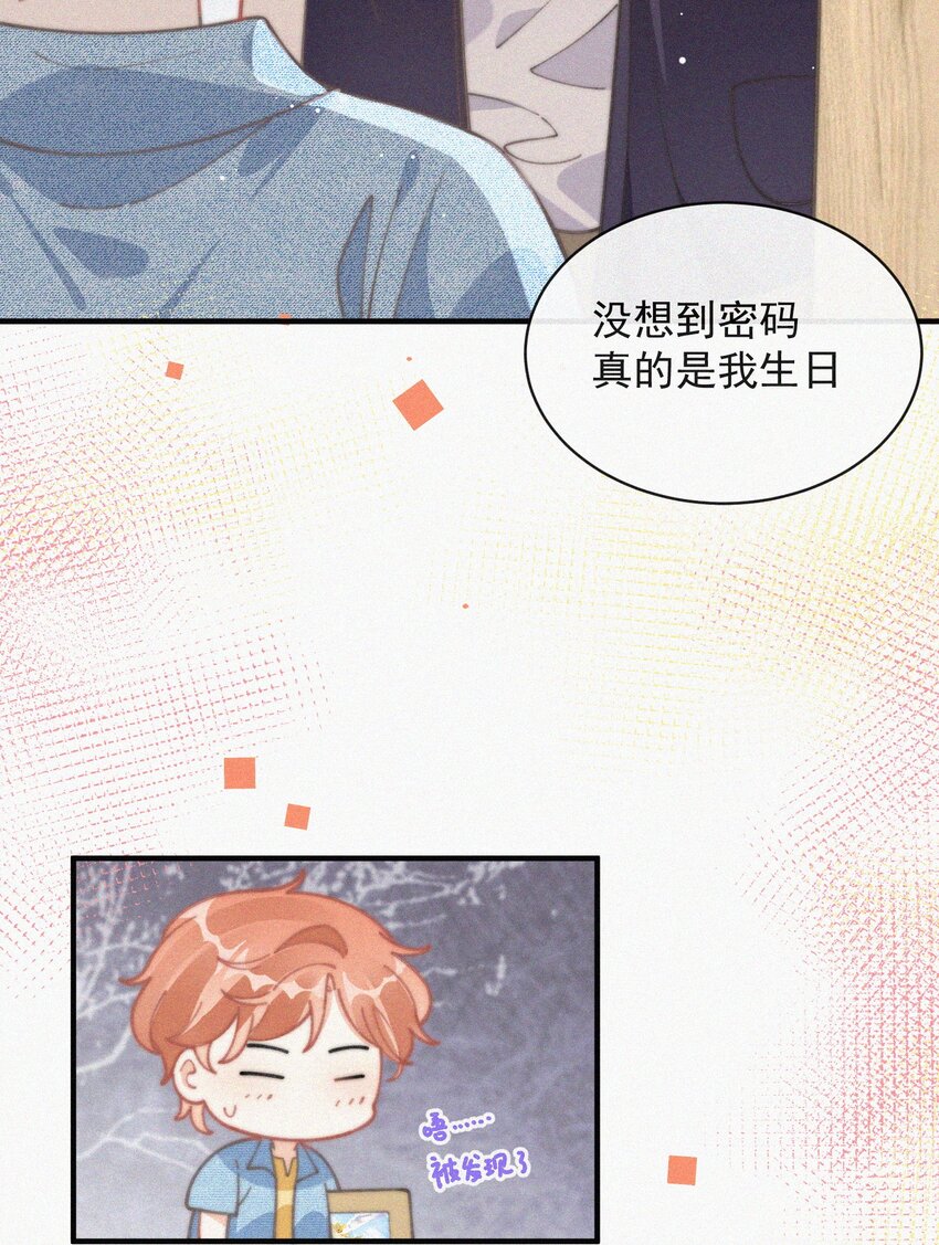 番外 画室18