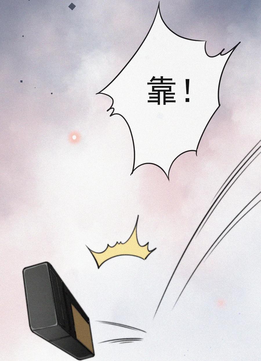 017 我不爱你，对不起52
