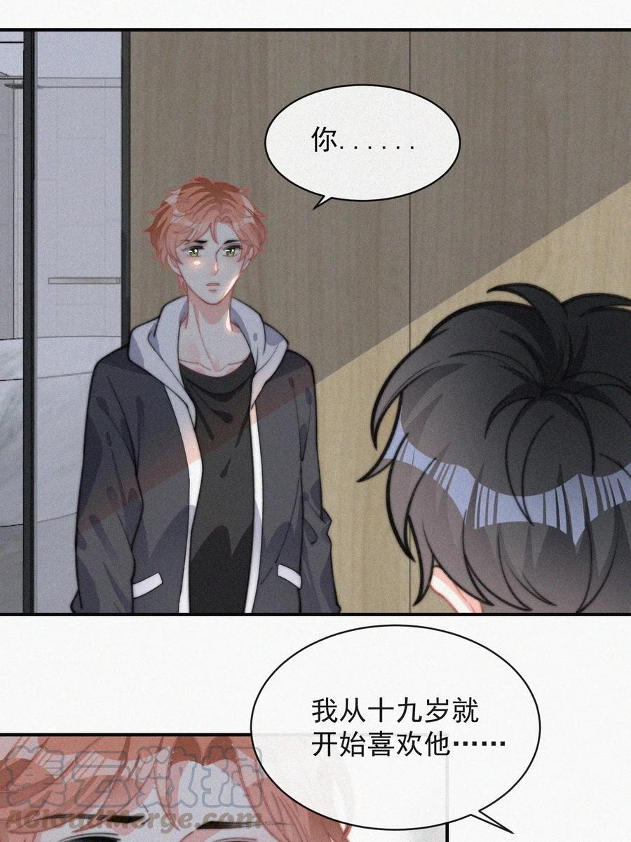 023 是你自己活该24