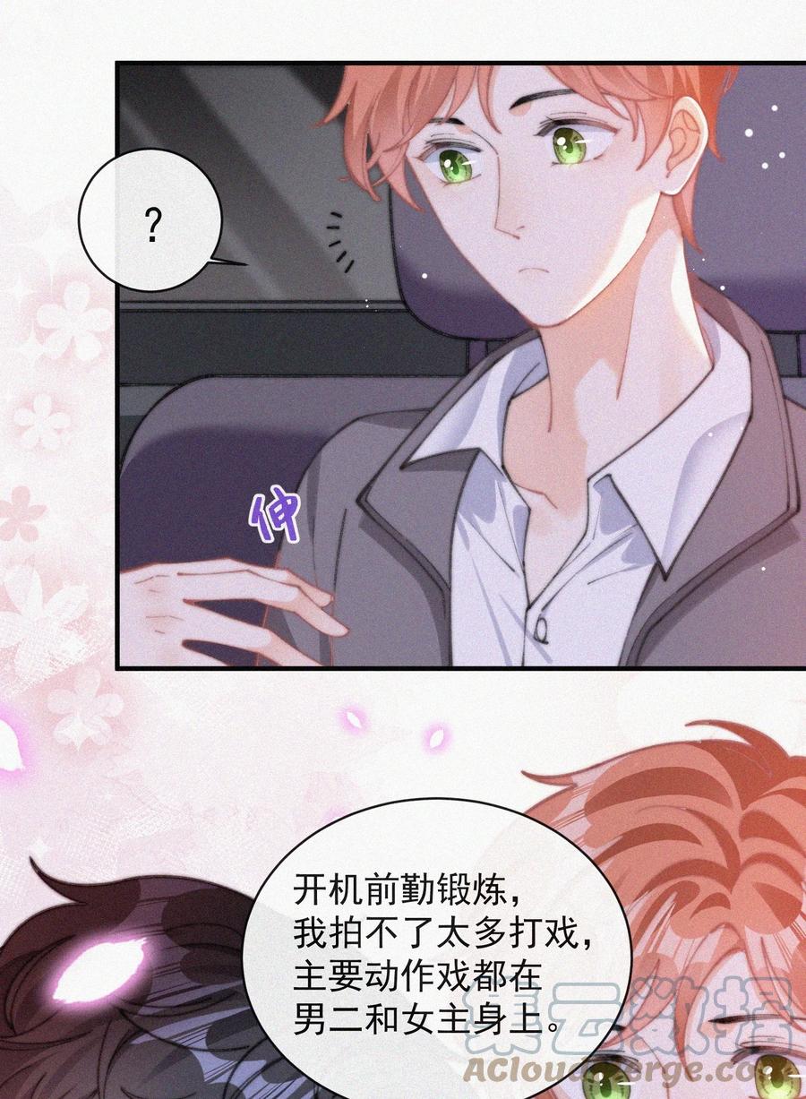 057 我的鹤27