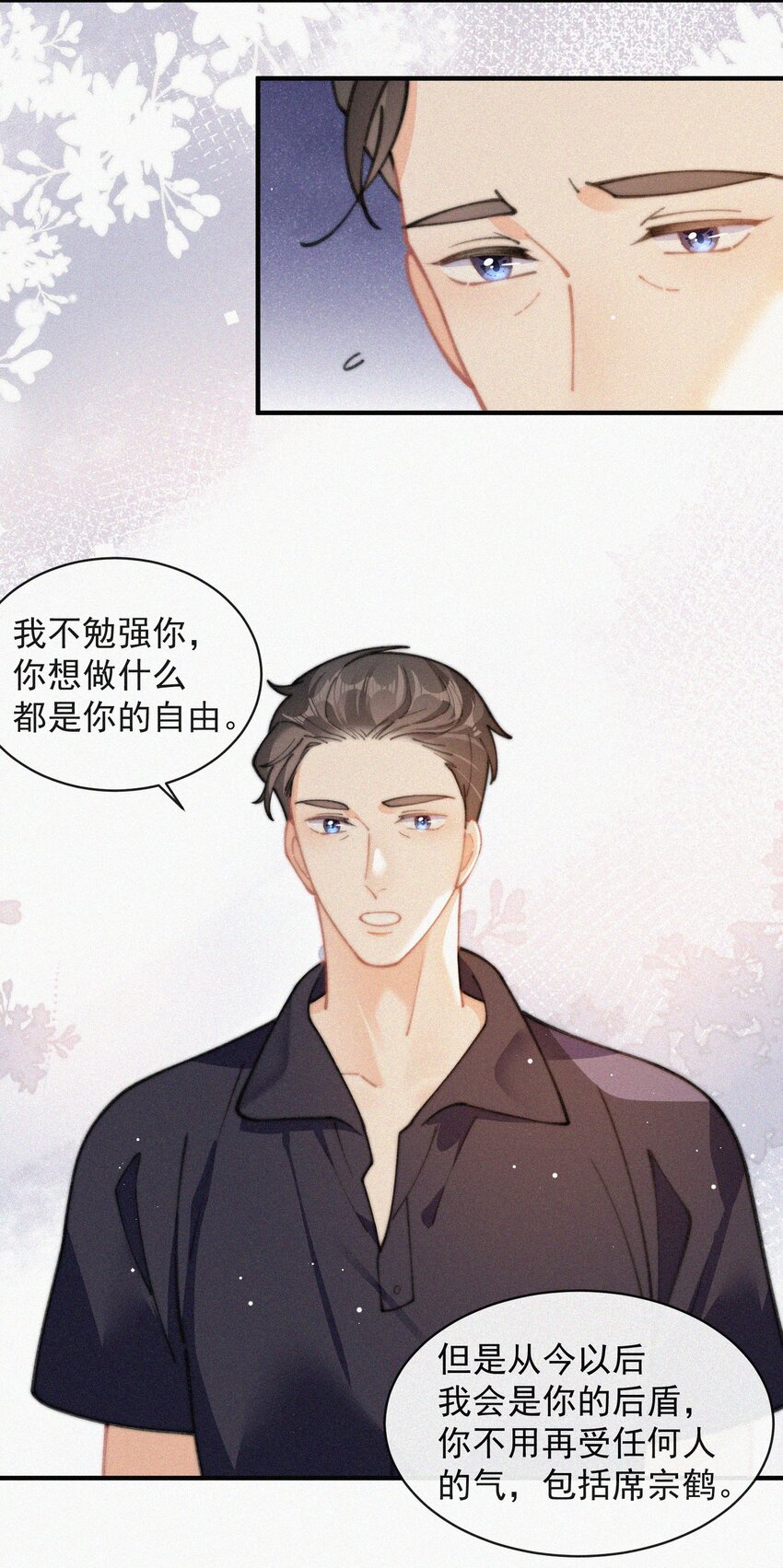 070 接连破防22