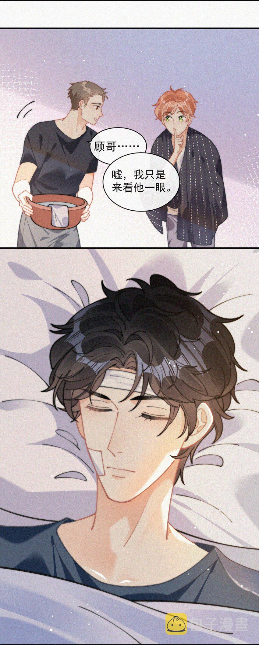 069 三人修罗场3