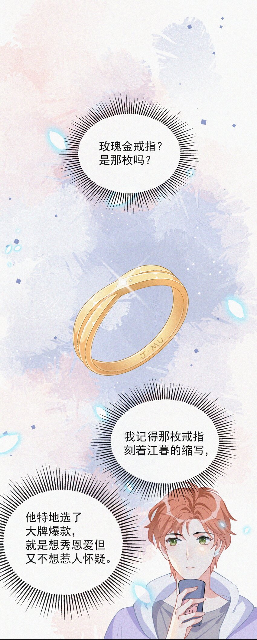 010 别碰我31