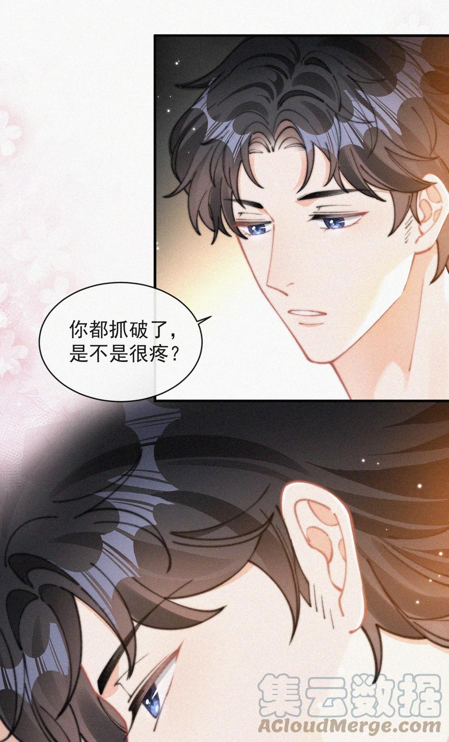 061 涂药18