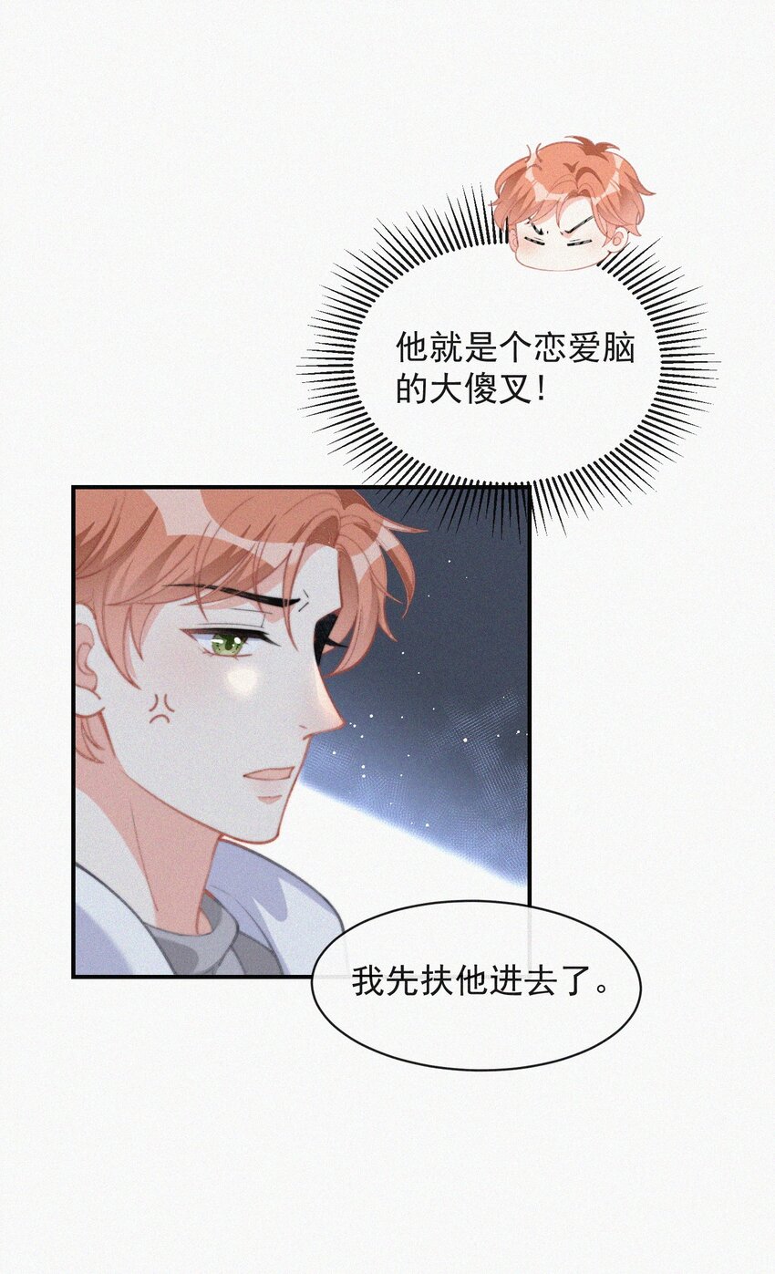012 因为你太讨厌了7