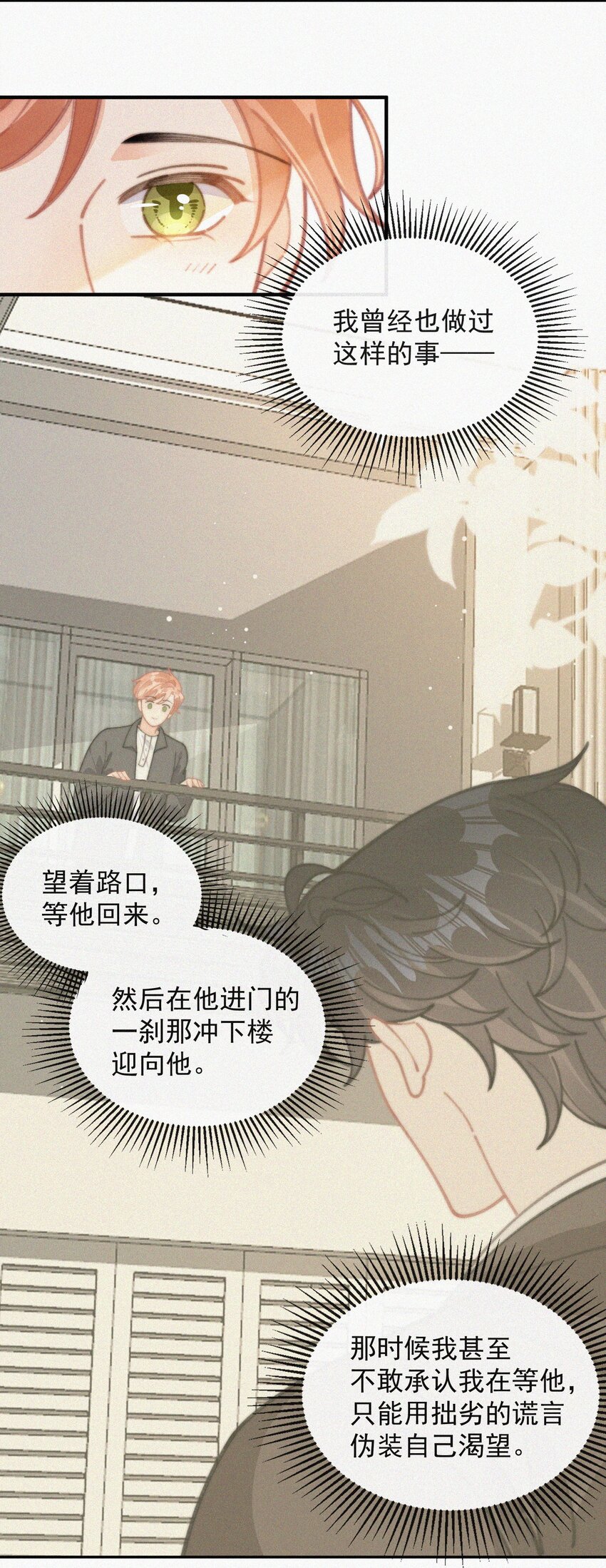 番外 获奖44