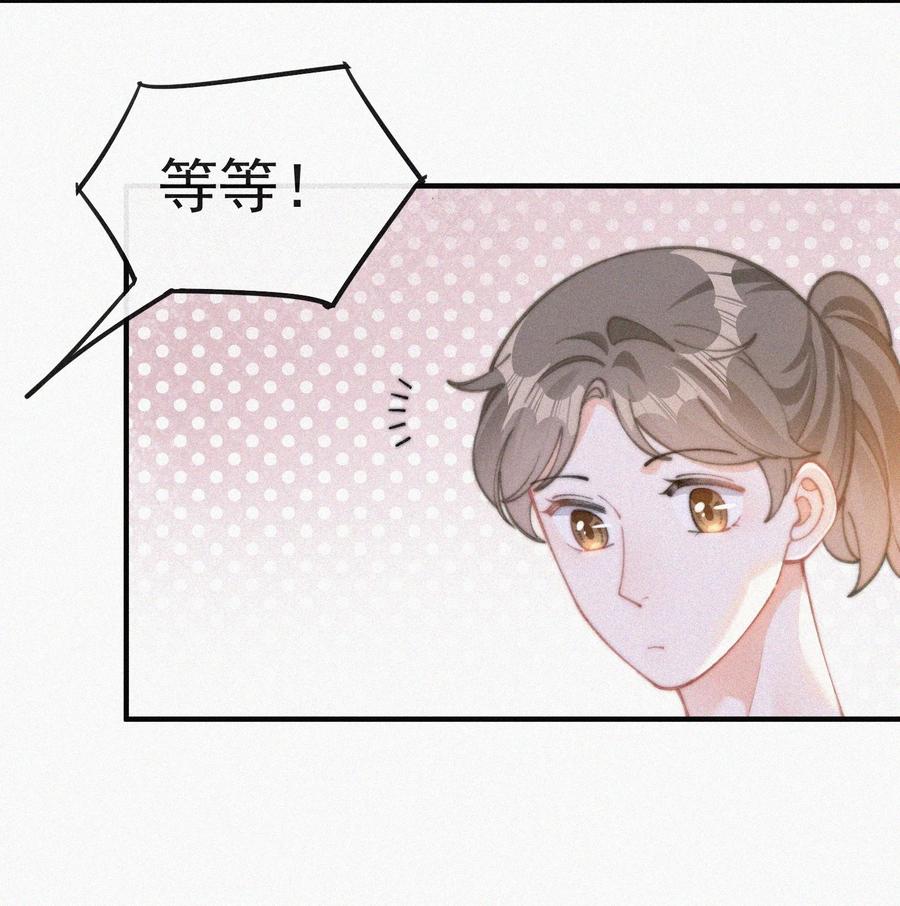 059 你是他的光20