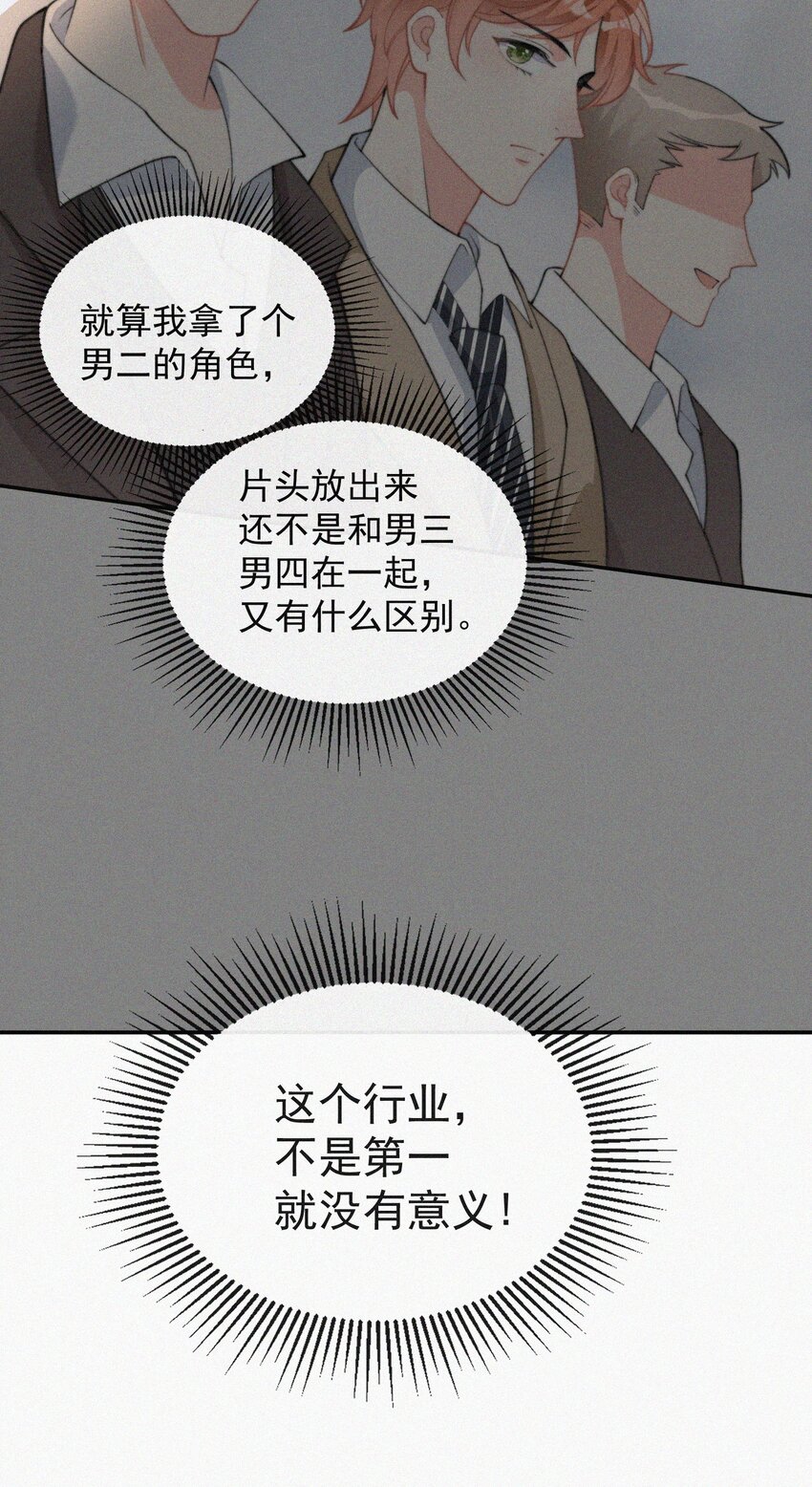 009 无人倾听的委屈19