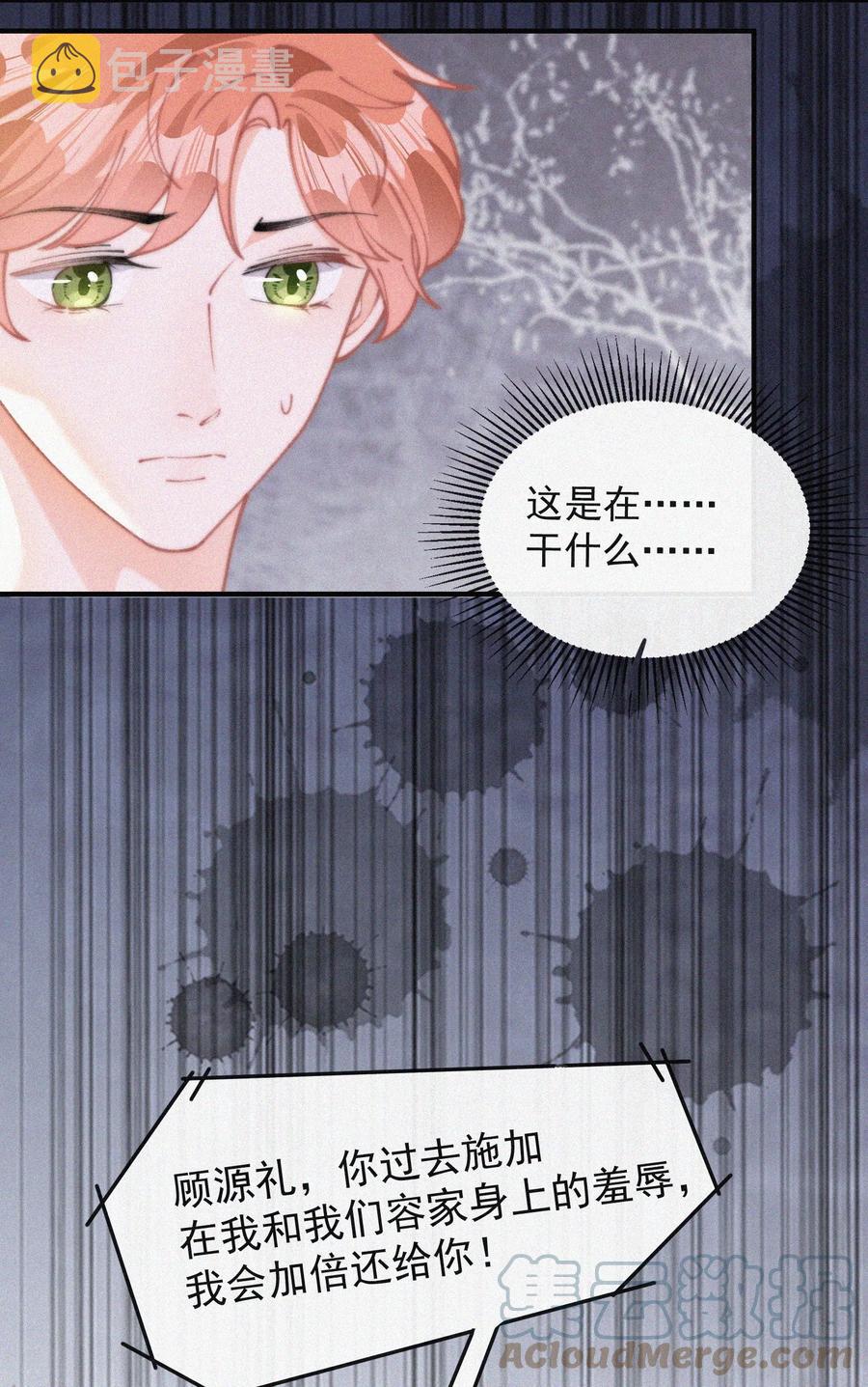060 一团乱麻22