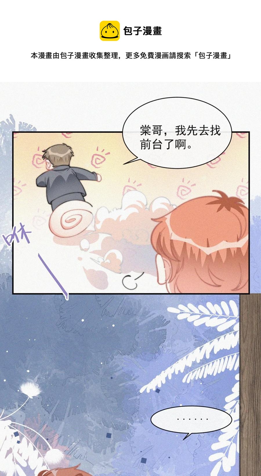 023 是你自己活该13