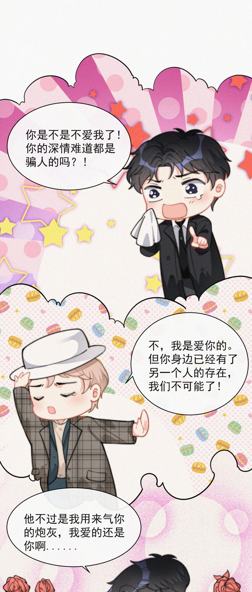 016 旧人相见25