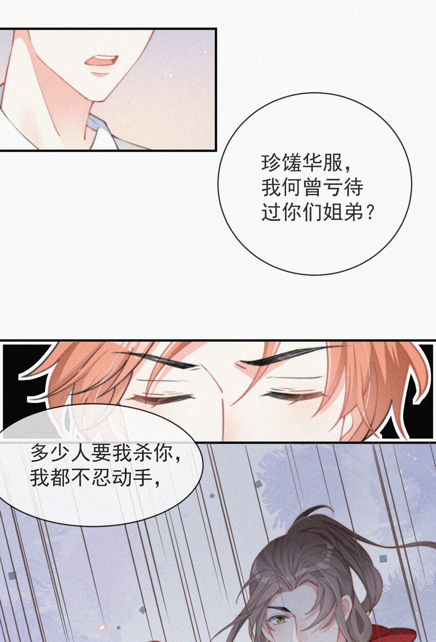 007 糟糕的试镜28