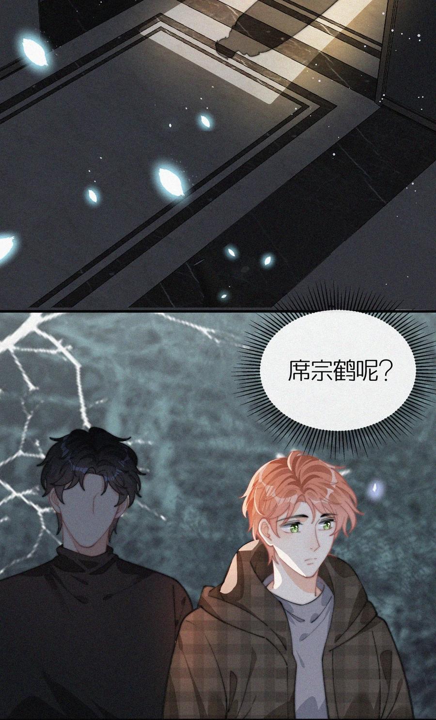 042 要不是你失忆了……17