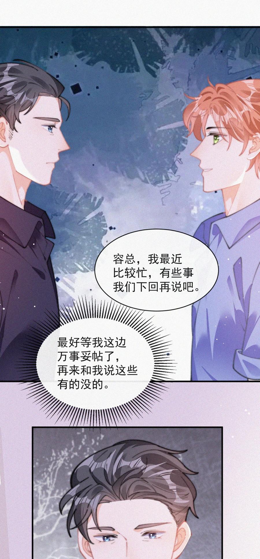 062 我饿了25