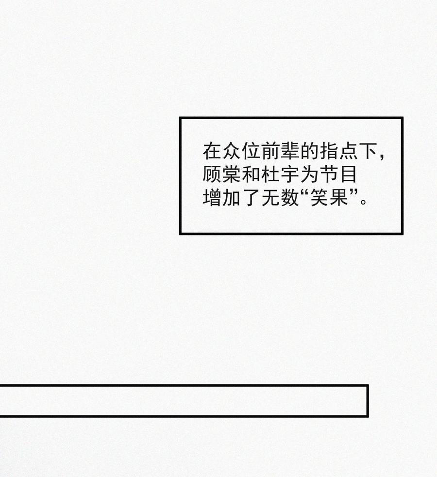 055 教你入戏31