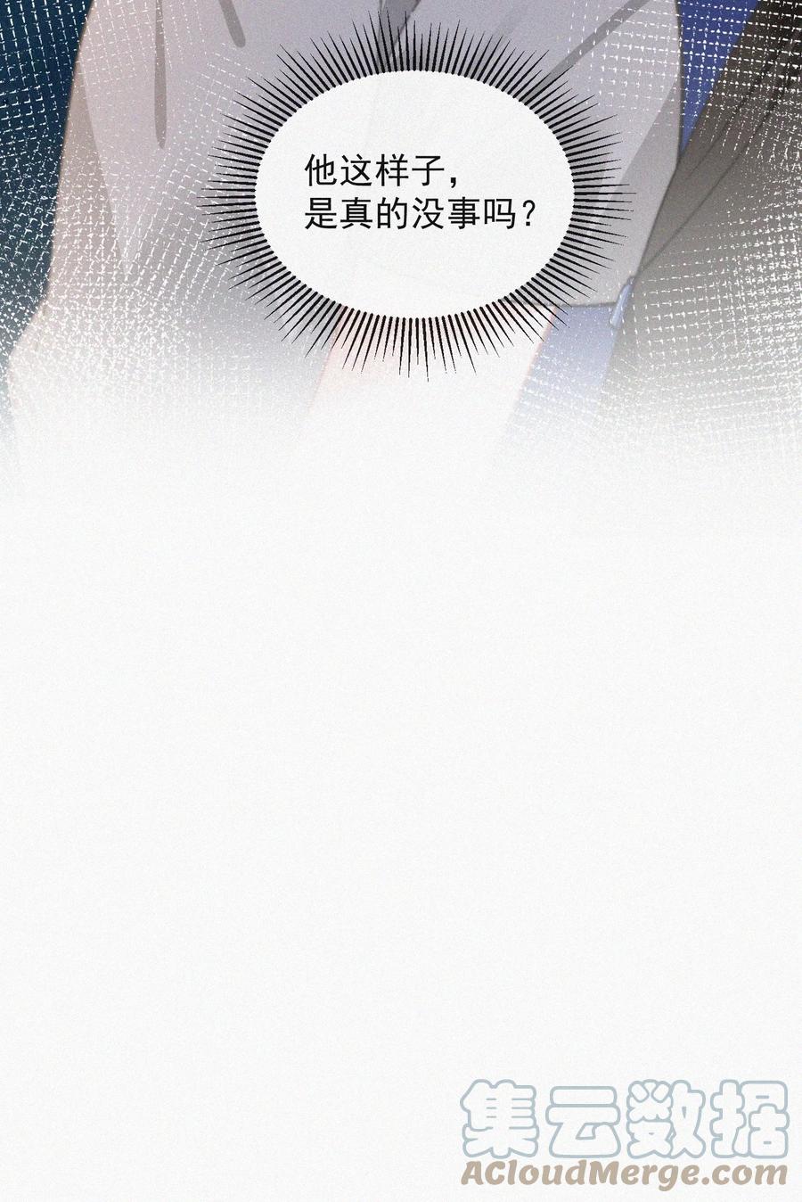 064 他在隐瞒什么？42