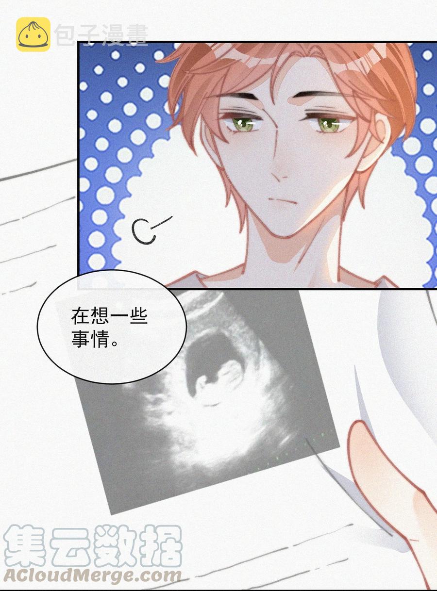 037 我不是一个没有心的人4