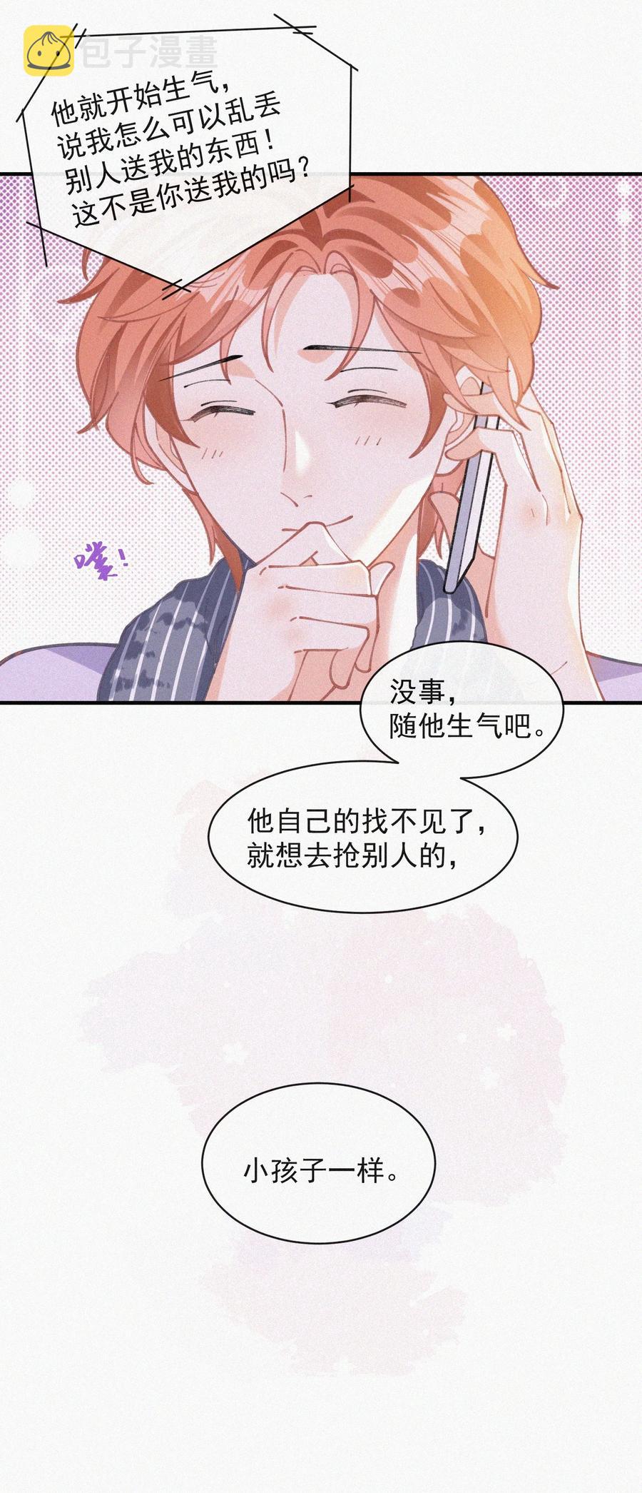 058 平安扣53