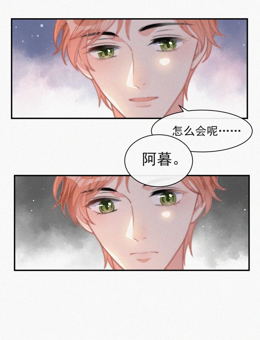 023 是你自己活该31