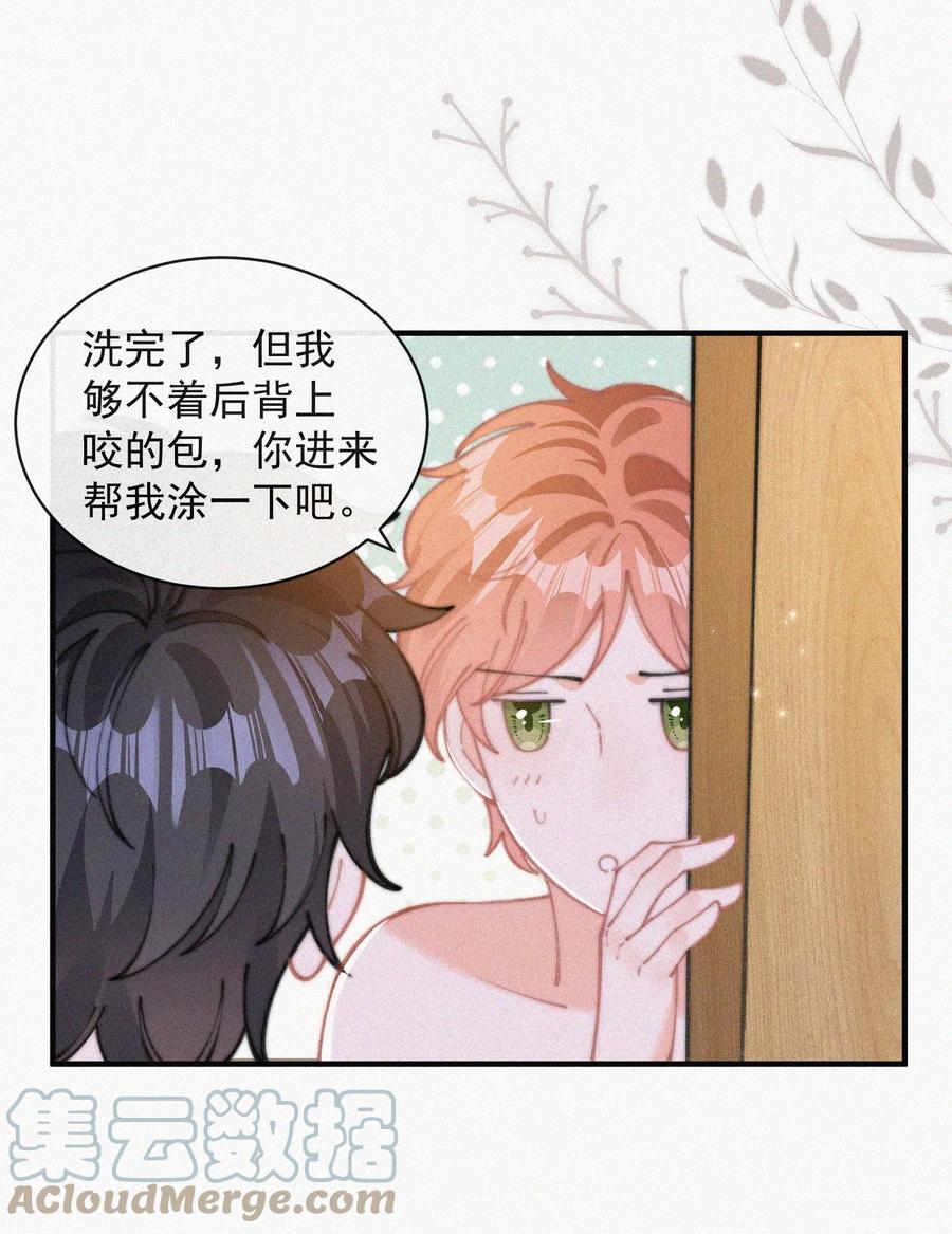 061 涂药15