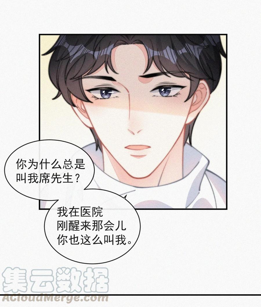 031 这画要送给谁？22