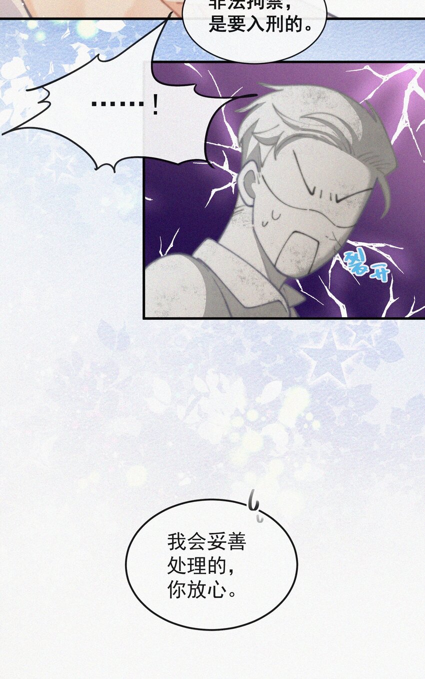 070 接连破防29