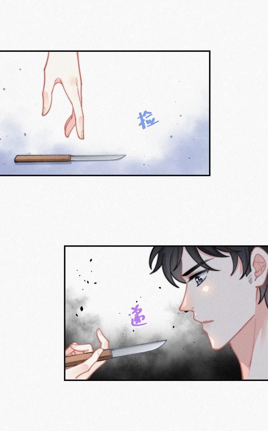 022 还没死心2