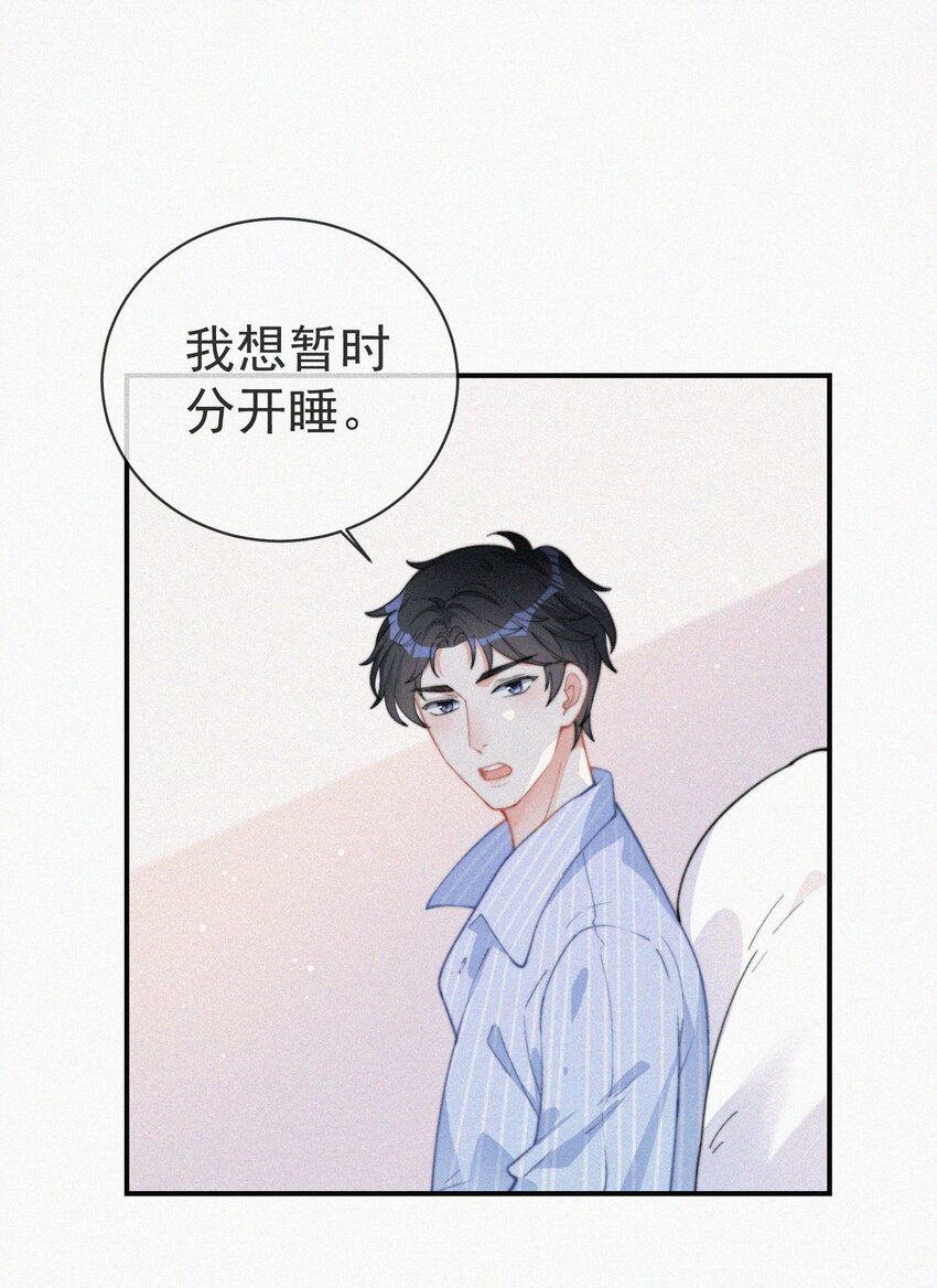 005 协议的真相37