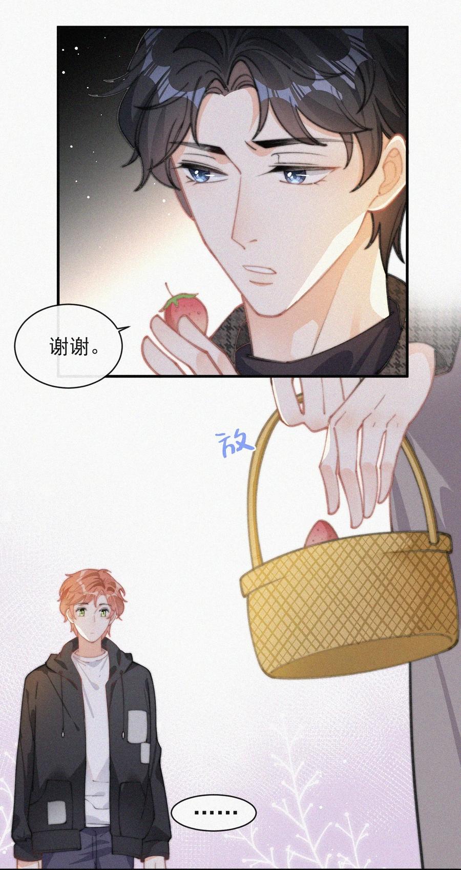 040 小鹤~25
