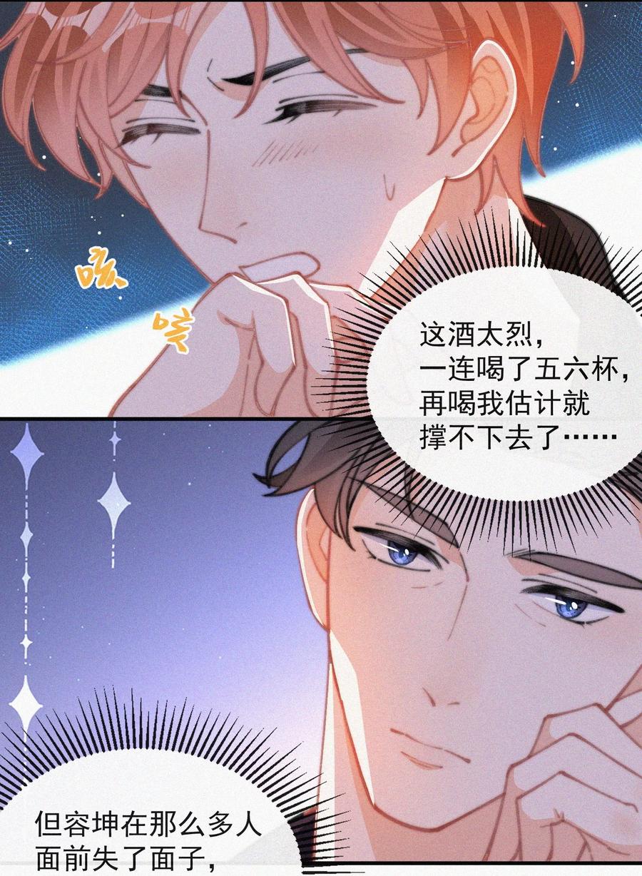 047 你跟你妈妈长得真像27