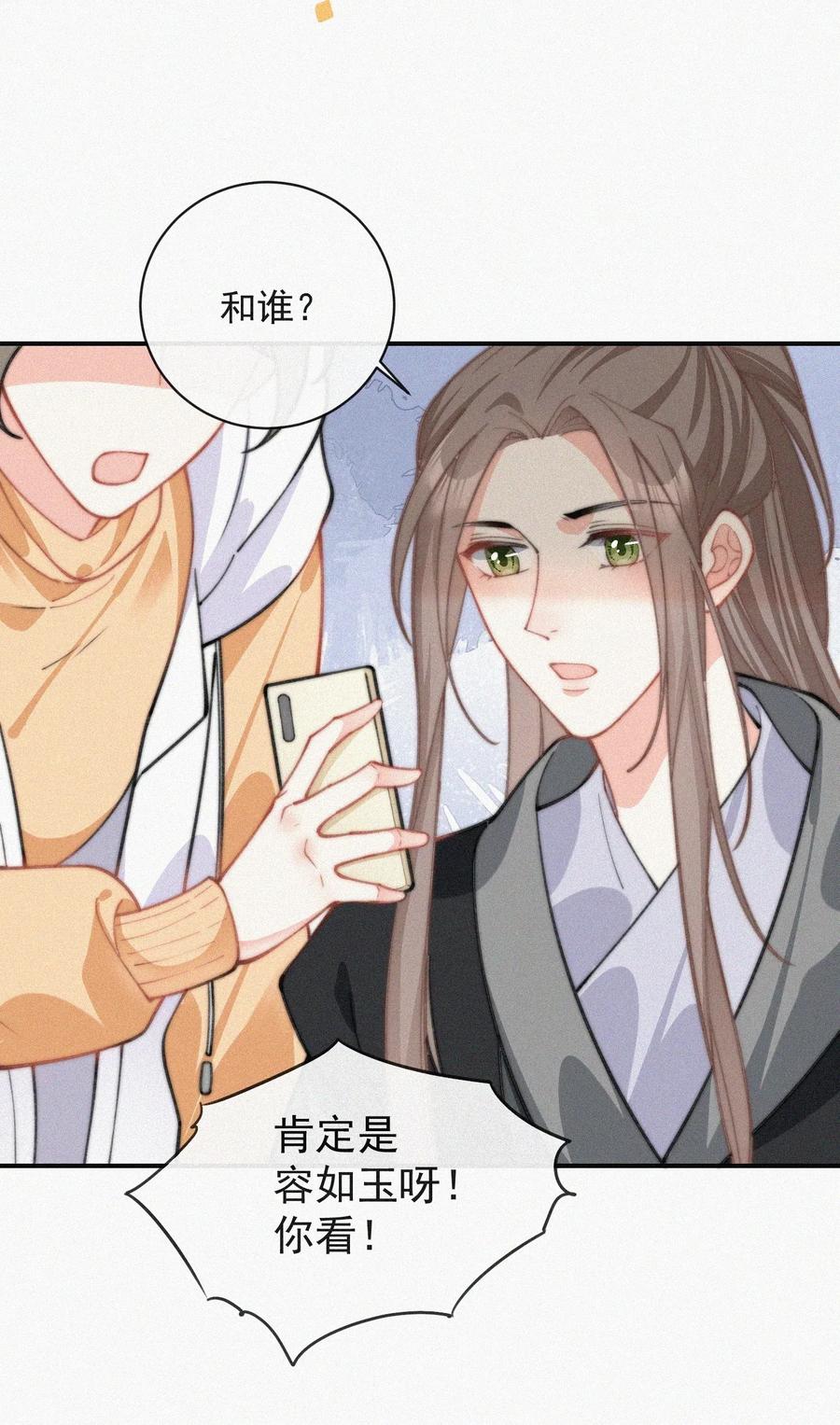 023 是你自己活该3